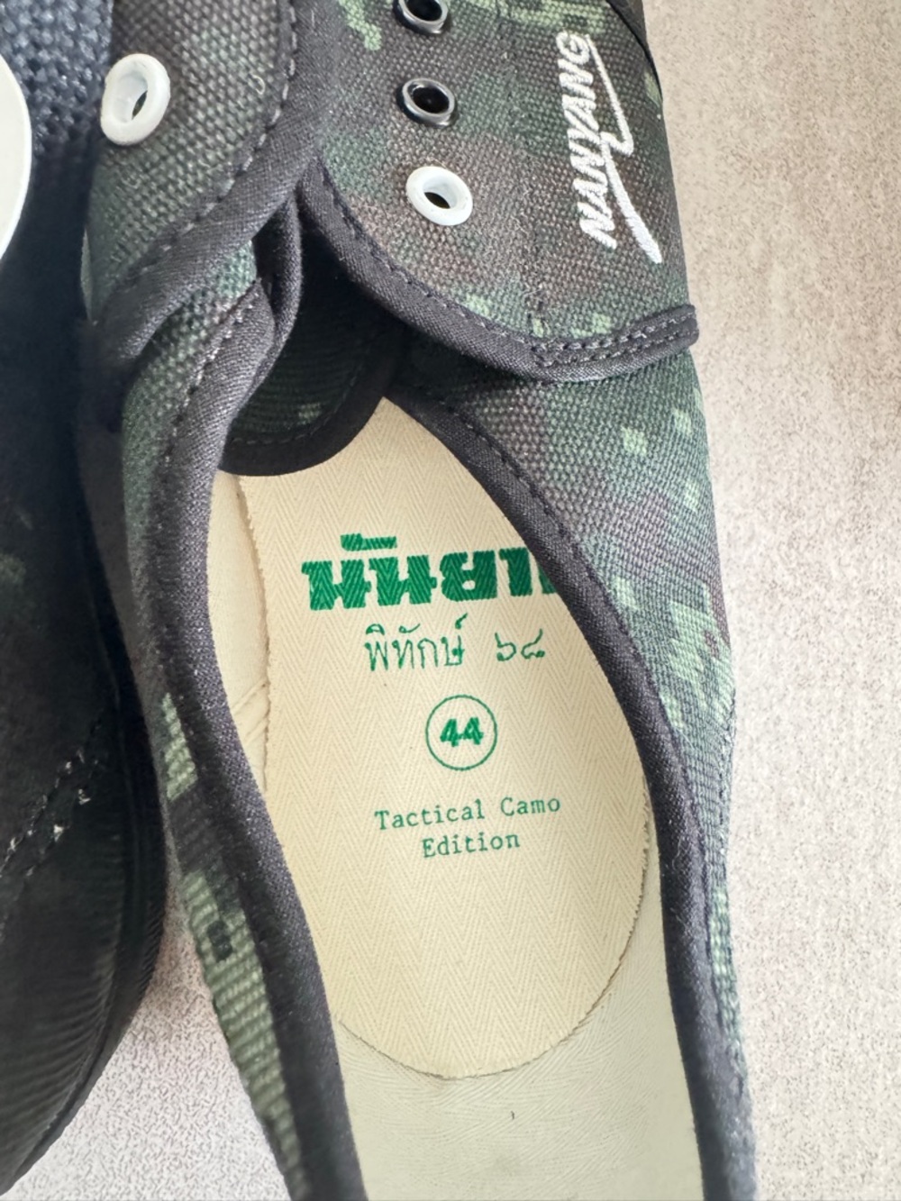 Nanyang limited edition Tactical Camouflage Sneakers in Green - Unbranded - Picture 6 of 7